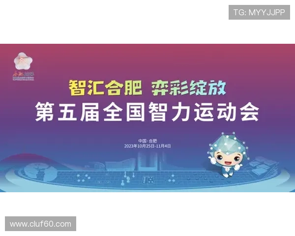 乐天堂fun88体育积极响应国家体育发展战略助力全民健身运动深入推进