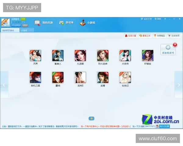 博天堂官网登录入口网页版操作指南，轻松掌握游戏规则与技巧