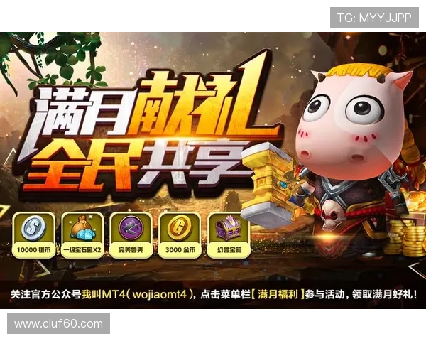 博天堂官网电脑版最新优惠活动，丰富奖励等你来领取